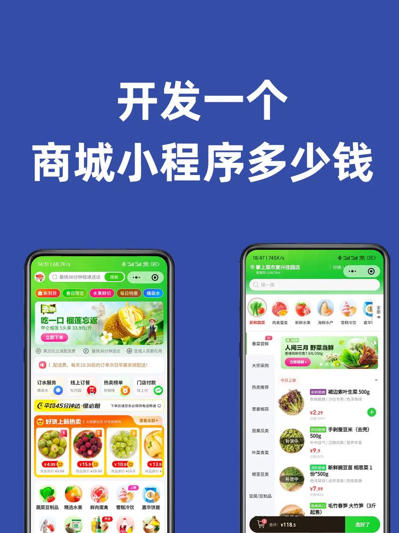 小程序代码商店,创新与便捷的完美融合 小程序代码商店,创新与便捷的完美融合 搜狗SEO