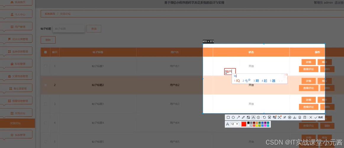小程序代码对象,创新科技背后的艺术与科学 搜狗SEO 小程序代码对象,创新科技背后的艺术与科学 小程序代码对象,创新科技背后的艺术与科学 搜狗SEO