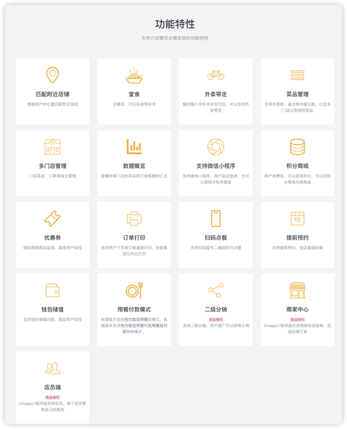 小程序代码开源,技术共享与创新的推动力 神马SEO 小程序代码开源,技术共享与创新的推动力 小程序代码开源,技术共享与创新的推动力 神马SEO