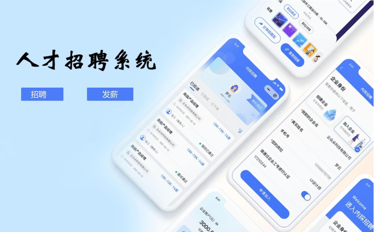 小程序代码招工,新趋势下的招聘新篇章 百度SEO 小程序代码招工,新趋势下的招聘新篇章 小程序代码招工,新趋势下的招聘新篇章 百度SEO