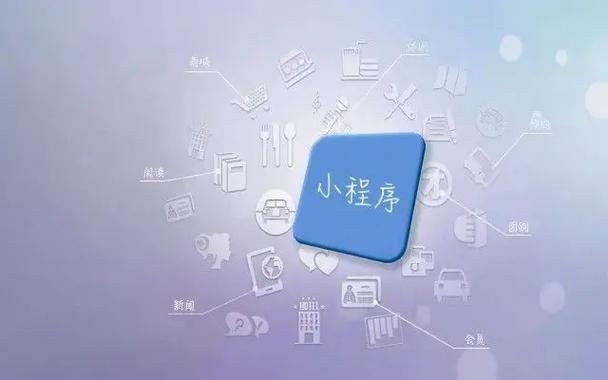 小程序代码更新,介绍背后的技术革新与未来趋势 小程序代码更新,介绍背后的技术革新与未来趋势 搜狗SEO