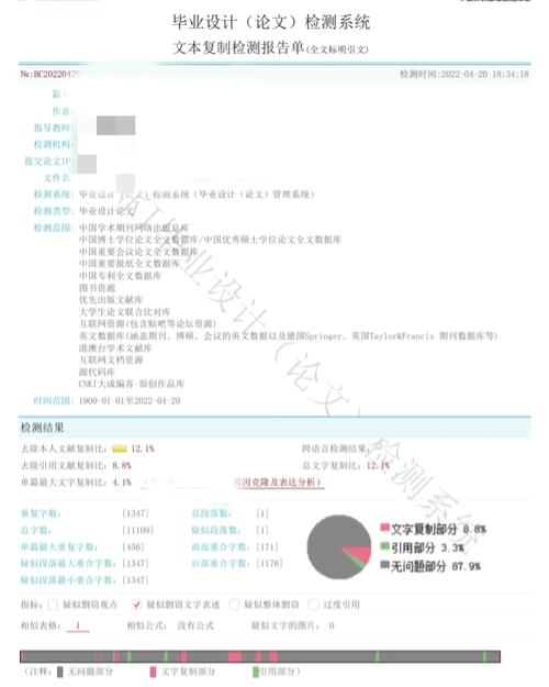 小程序代码查重,技术革新下的知识产权保护 必应SEO 小程序代码查重,技术革新下的知识产权保护 小程序代码查重,技术革新下的知识产权保护 必应SEO