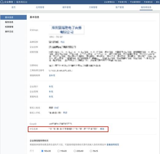小程序代码泄露,介绍背后的安全隐患与应对步骤 SEO关键词 小程序代码泄露,介绍背后的安全隐患与应对步骤 小程序代码泄露,介绍背后的安全隐患与应对步骤 SEO关键词