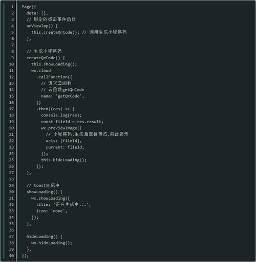 小程序代码演示,介绍移动应用的便捷之门 必应SEO 小程序代码演示,介绍移动应用的便捷之门 小程序代码演示,介绍移动应用的便捷之门 必应SEO