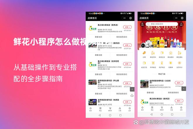 小程序代码瘦身,优化性能,提升用户体验 神马SEO 小程序代码瘦身,优化性能,提升用户体验 小程序代码瘦身,优化性能,提升用户体验 神马SEO