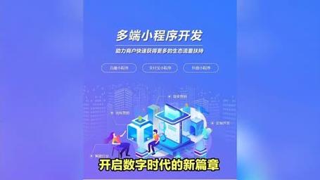 小程序代码的力量,重塑数字时代的便捷生活 小程序代码的力量,重塑数字时代的便捷生活 必应SEO