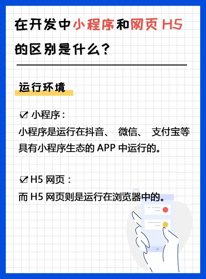 小程序代码的魅力,开启移动应用新篇章 网站建设公司 小程序代码的魅力,开启移动应用新篇章 小程序代码的魅力,开启移动应用新篇章 网站建设公司