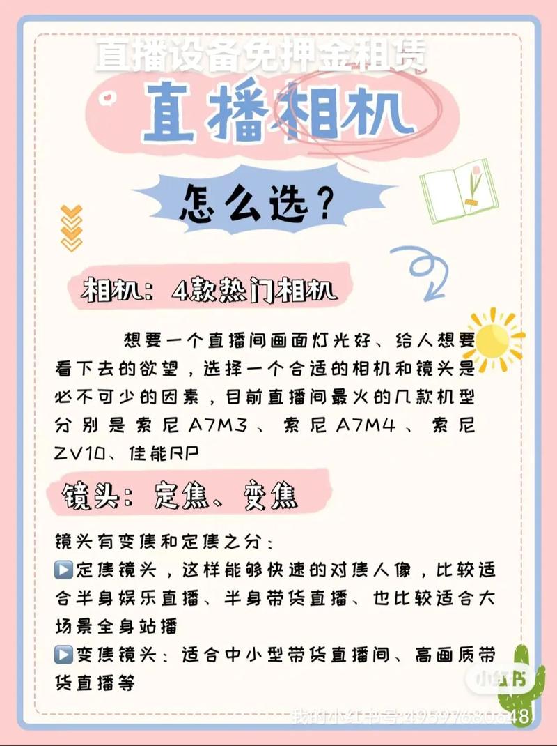 小程序代码直播,介绍直播行业的秘密武器 搜狗SEO 小程序代码直播,介绍直播行业的秘密武器 小程序代码直播,介绍直播行业的秘密武器 搜狗SEO