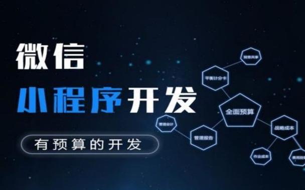 小程序代码精简的艺术,提升用户体验与开发效率的双重胜利 网站建设公司 小程序代码精简的艺术,提升用户体验与开发效率的双重胜利 小程序代码精简的艺术,提升用户体验与开发效率的双重胜利 网站建设公司