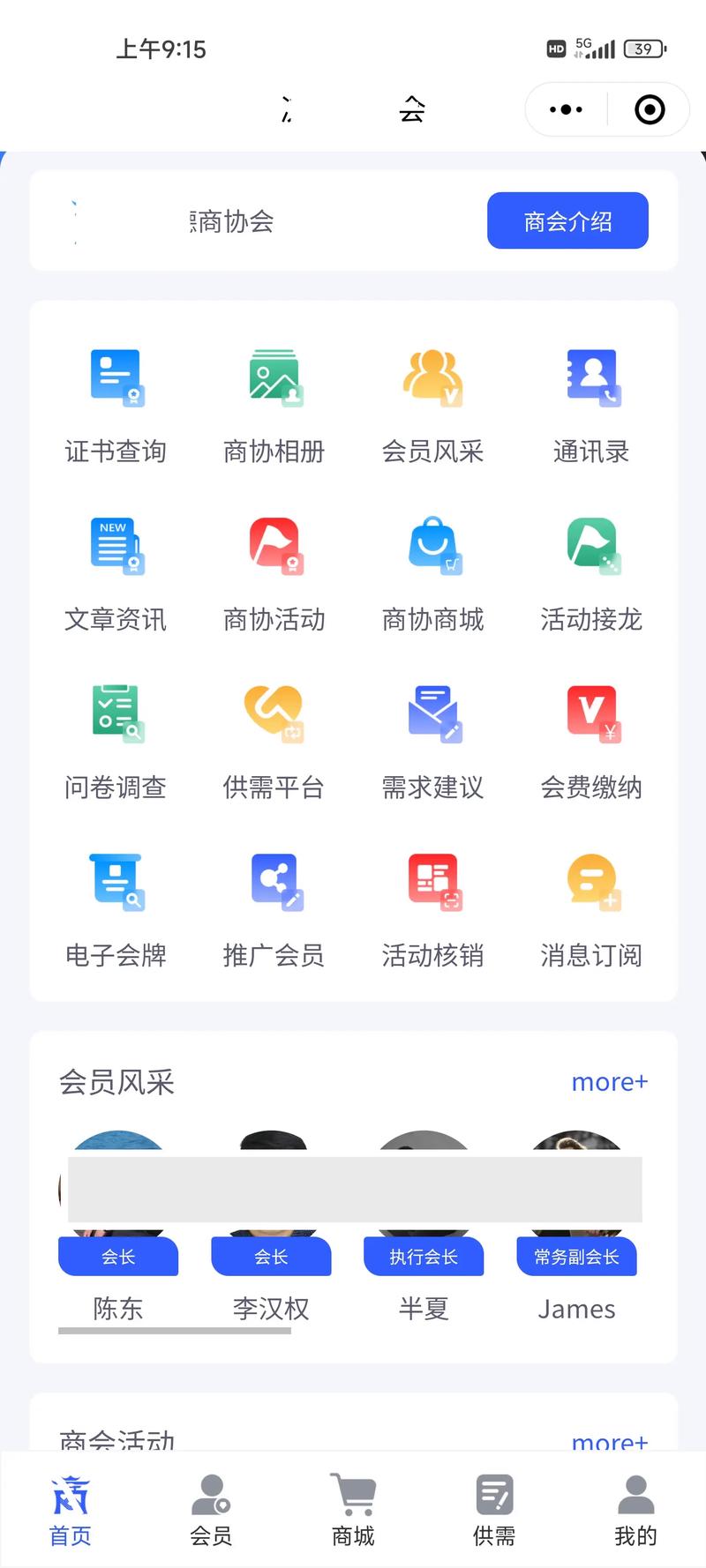 小程序代码网址,探索数字化时代的技术奥秘 SEO关键词 小程序代码网址,探索数字化时代的技术奥秘 小程序代码网址,探索数字化时代的技术奥秘 SEO关键词