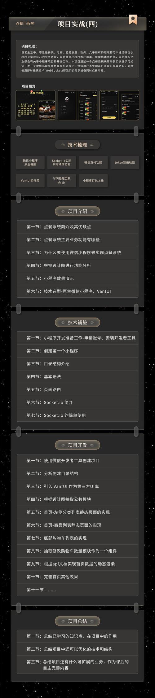 小程序代码背后的秘密,技术驱动下的便捷生活 必应SEO 小程序代码背后的秘密,技术驱动下的便捷生活 小程序代码背后的秘密,技术驱动下的便捷生活 必应SEO