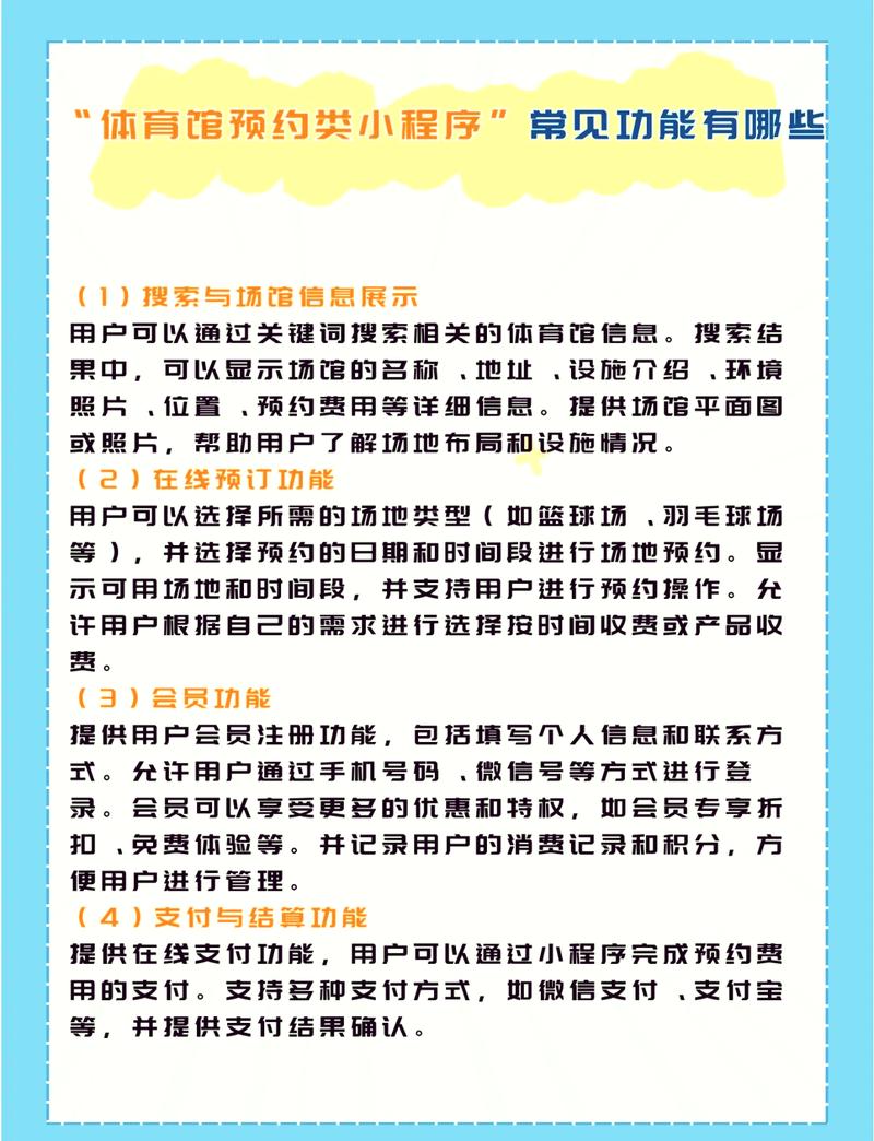 小程序代码背后的智慧与魅力,探索认识小程序的奥秘 百度SEO 小程序代码背后的智慧与魅力,探索认识小程序的奥秘 小程序代码背后的智慧与魅力,探索认识小程序的奥秘 百度SEO