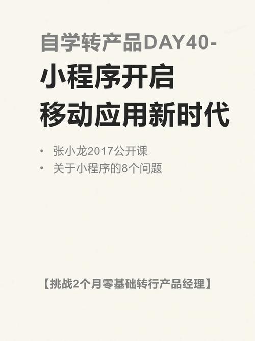 小程序代码背后的秘密,技术革新推动商业变革 小程序代码背后的秘密,技术革新推动商业变革 搜狗SEO