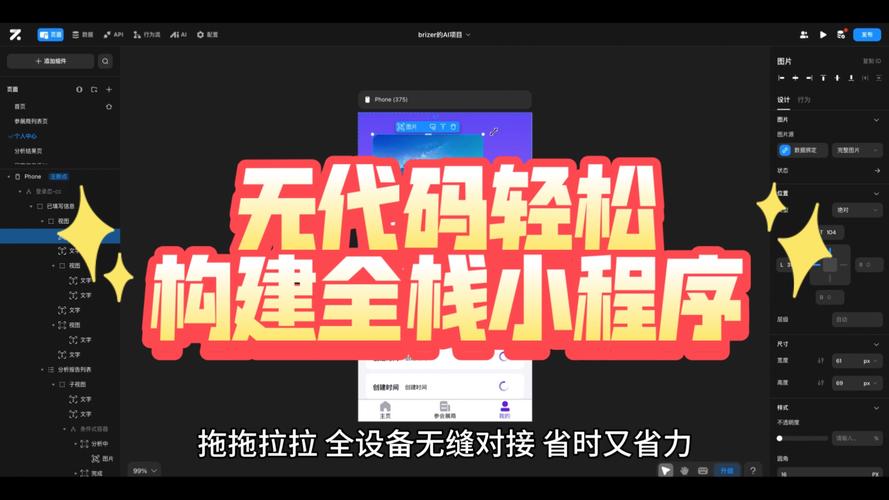 小程序代码规则,构建高效便捷的移动应用之路 百度SEO 小程序代码规则,构建高效便捷的移动应用之路 小程序代码规则,构建高效便捷的移动应用之路 百度SEO