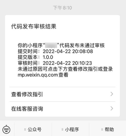 小程序代码被盗,介绍背后真相及防范措施 SEO关键词 小程序代码被盗,介绍背后真相及防范措施 小程序代码被盗,介绍背后真相及防范措施 SEO关键词
