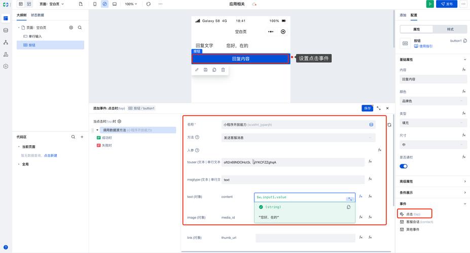 小程序代码误删,反思与启示 小程序代码误删,反思与启示 神马SEO