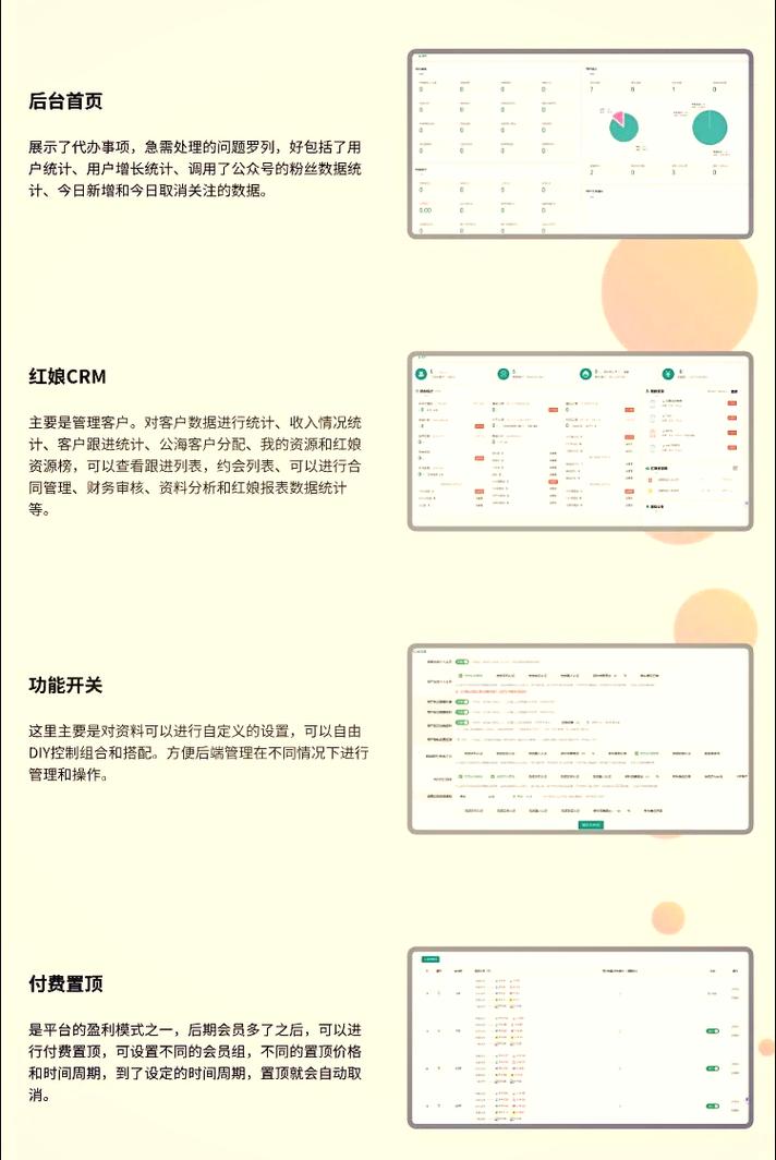 小程序代码赏析,介绍小程序开发的奥秘与方法 小程序代码赏析,介绍小程序开发的奥秘与方法 SEO关键词
