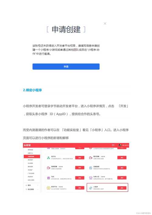 小程序代码调试的艺术,提升用户体验的密钥 百度SEO 小程序代码调试的艺术,提升用户体验的密钥 小程序代码调试的艺术,提升用户体验的密钥 百度SEO