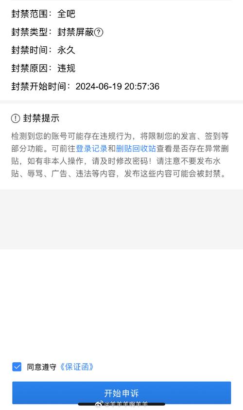 小程序代码贴吧,探索贴吧编程的魅力与挑战 必应SEO 小程序代码贴吧,探索贴吧编程的魅力与挑战 小程序代码贴吧,探索贴吧编程的魅力与挑战 必应SEO