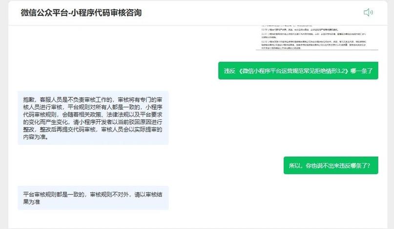 小程序代码超限,挑战与应对步骤 小程序代码超限,挑战与应对步骤 神马SEO