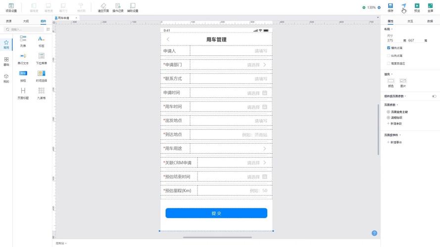 小程序代码部署,高效便捷的移动应用解决方法 小程序代码部署,高效便捷的移动应用解决方法 神马SEO