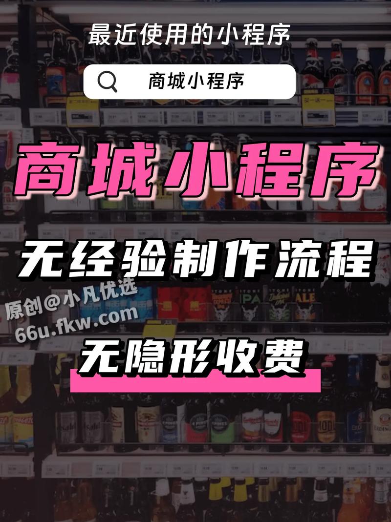小程序函数,构建便捷高效移动应用的基石 小程序函数,构建便捷高效移动应用的基石 搜狗SEO