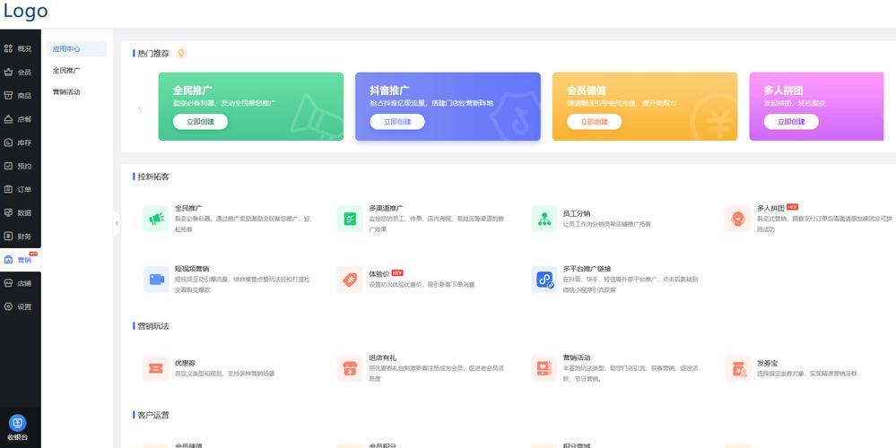 小程序会员功能,打造个性化用户体验，助力商家提升竞争力 小程序会员功能,打造个性化用户体验，助力商家提升竞争力 神马SEO