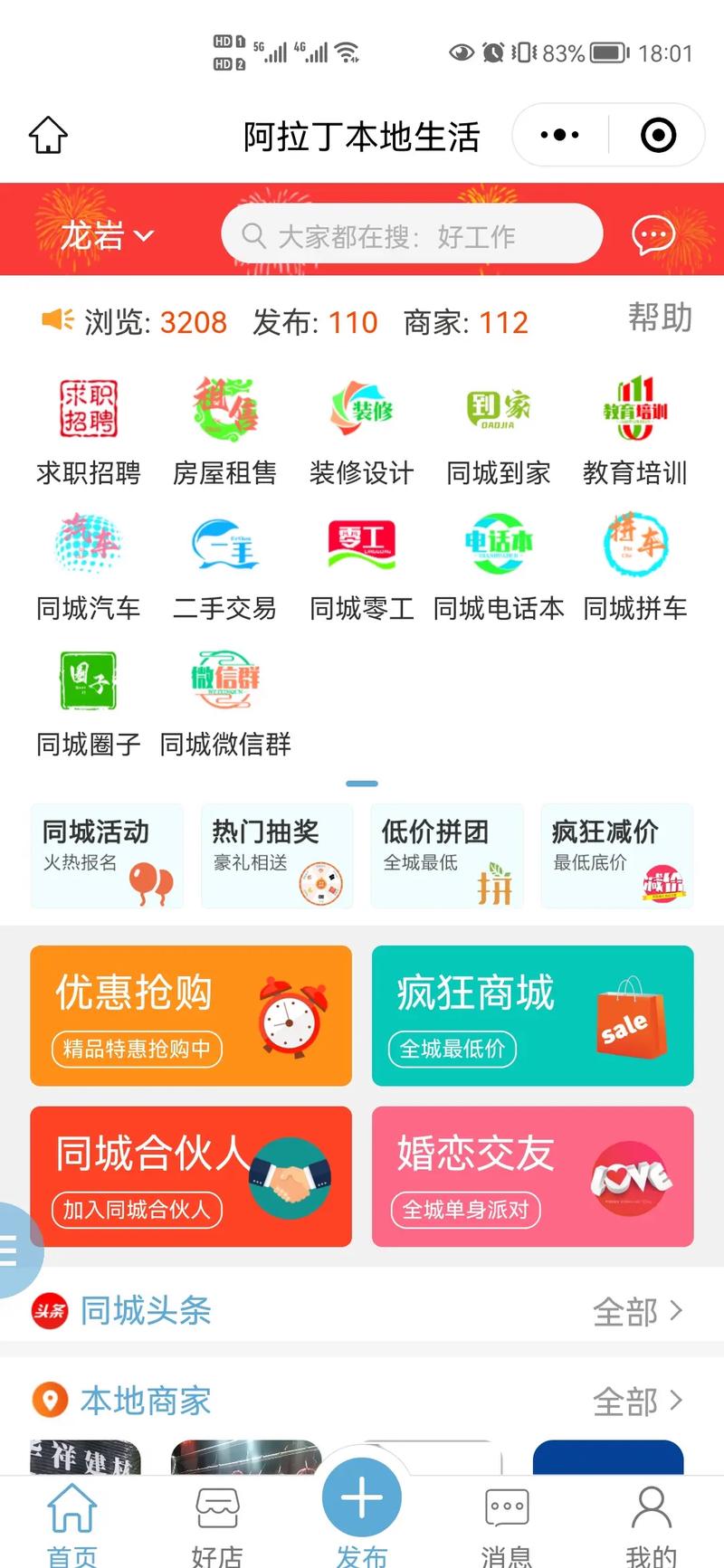 小程序免费软件,新时代的便捷生活利器 神马SEO 小程序免费软件,新时代的便捷生活利器 小程序免费软件,新时代的便捷生活利器 神马SEO