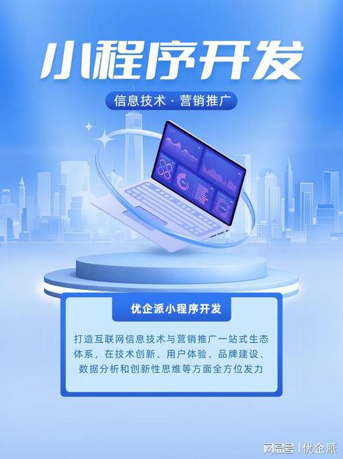 小程序助力产业升级，赋能实体经济新篇章 小程序助力产业升级，赋能实体经济新篇章 必应SEO
