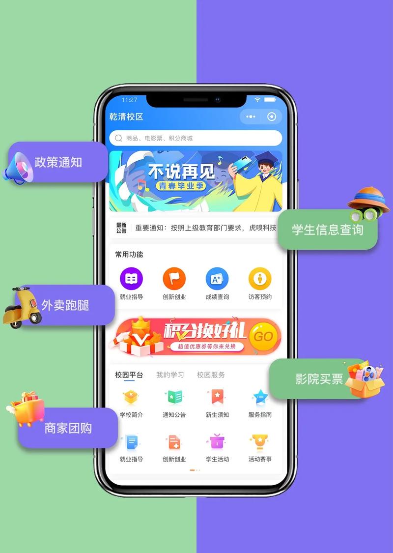 小程序助力兼职市场，开启便捷就业新时代 小程序助力兼职市场，开启便捷就业新时代 神马SEO