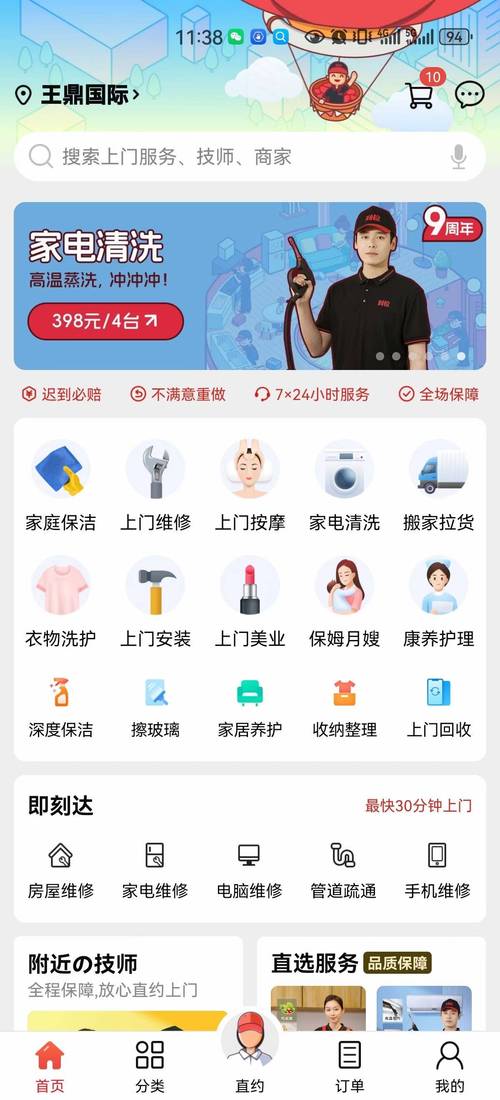 小程序助力文档处理,便捷高效，激发办公新活力 小程序助力文档处理,便捷高效，激发办公新活力 搜狗SEO