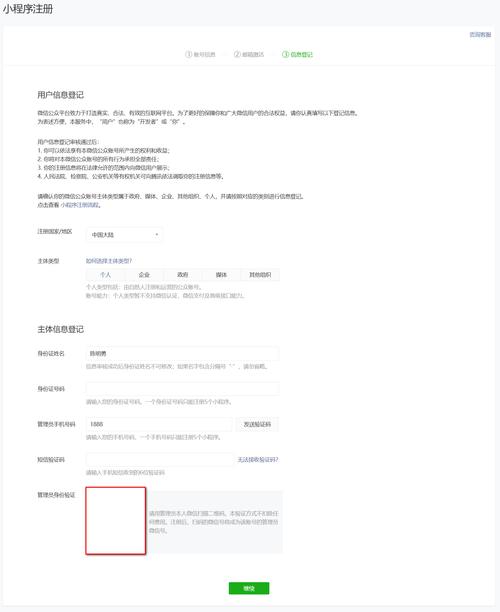 小程序助力店铺发展,介绍店铺小程序代码背后的奥秘 小程序助力店铺发展,介绍店铺小程序代码背后的奥秘 神马SEO