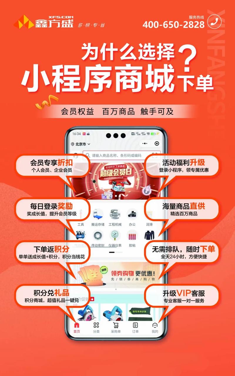 小程序助力手机时代，重构用户生活体验 小程序助力手机时代，重构用户生活体验 神马SEO