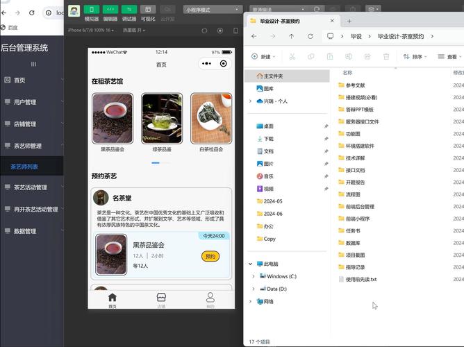 小程序助力毕设创新,以某毕设小程序代码为例，讨论移动时代下的创新教育 小程序助力毕设创新,以某毕设小程序代码为例，讨论移动时代下的创新教育 必应SEO