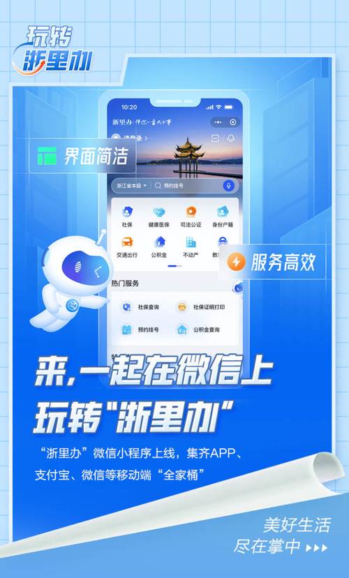 小程序助力活动，创新营销新篇章 小程序助力活动，创新营销新篇章 搜狗SEO