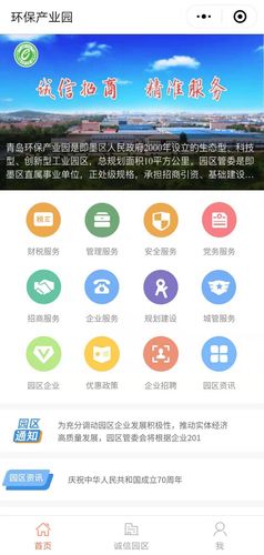 小程序审核,筑牢信息安全防线,护航智慧生活 百度SEO 小程序审核,筑牢信息安全防线,护航智慧生活 小程序审核,筑牢信息安全防线,护航智慧生活 百度SEO