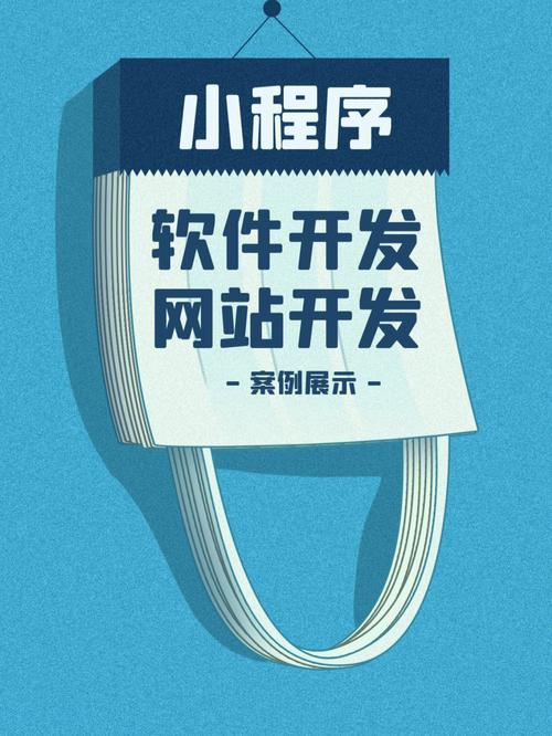 小程序开发,创新与变革的力量源泉 小程序开发,创新与变革的力量源泉 神马SEO