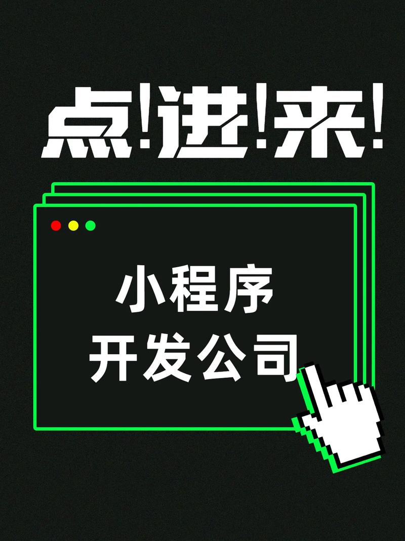 小程序开发,技术革新下的便捷生活 小程序开发,技术革新下的便捷生活 必应SEO