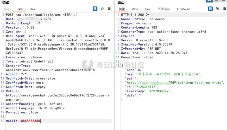 小程序抓包技术分析,介绍数据传输背后的秘密 小程序抓包技术分析,介绍数据传输背后的秘密 网站建设公司