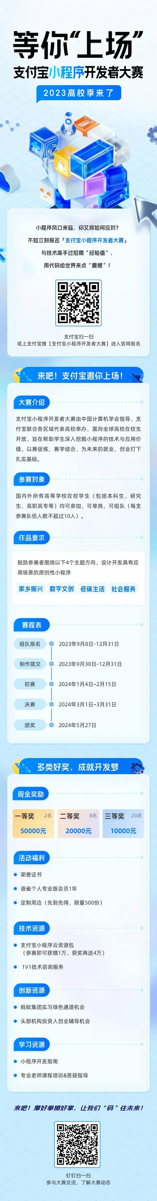 小程序打开代码,介绍移动时代的技术魅力 网站建设公司 小程序打开代码,介绍移动时代的技术魅力 小程序打开代码,介绍移动时代的技术魅力 网站建设公司