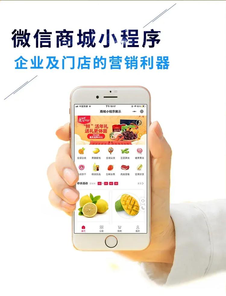 小程序手机网站,便捷生活的新宠,未来商业的蓝海 百度SEO 小程序手机网站,便捷生活的新宠,未来商业的蓝海 小程序手机网站,便捷生活的新宠,未来商业的蓝海 百度SEO
