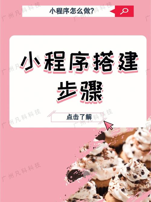 小程序搭建,轻量化应用，便捷生活新选择 小程序搭建,轻量化应用，便捷生活新选择 搜狗SEO