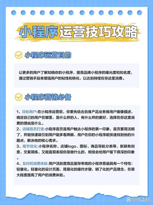 小程序搭建全攻略,从入门到精通 神马SEO 小程序搭建全攻略,从入门到精通 小程序搭建全攻略,从入门到精通 神马SEO
