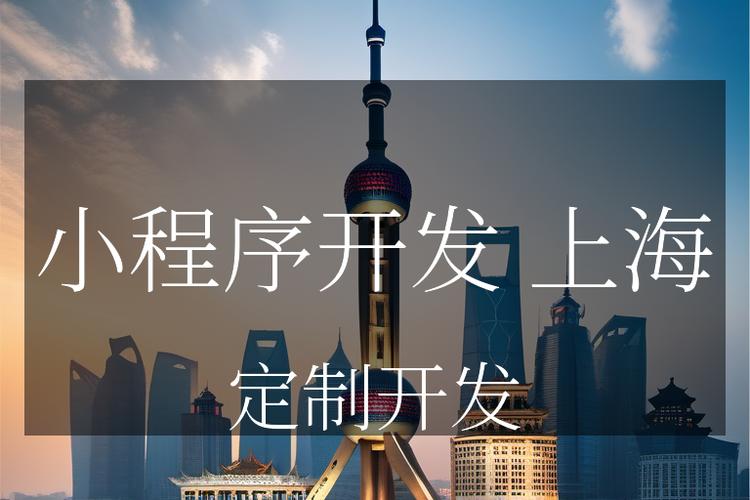 小程序时代,拼接技术助力创新与便捷 小程序时代,拼接技术助力创新与便捷 必应SEO