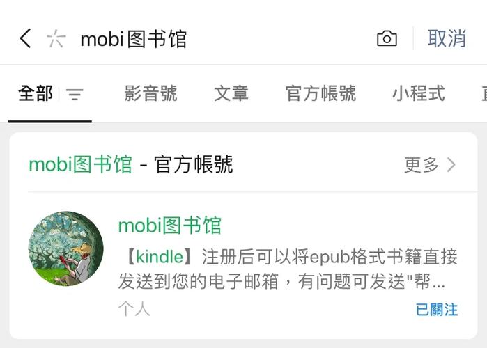小程序时代下的阅读革命_以“看书”小程序为例 小程序时代下的阅读革命_以“看书”小程序为例 网站建设公司