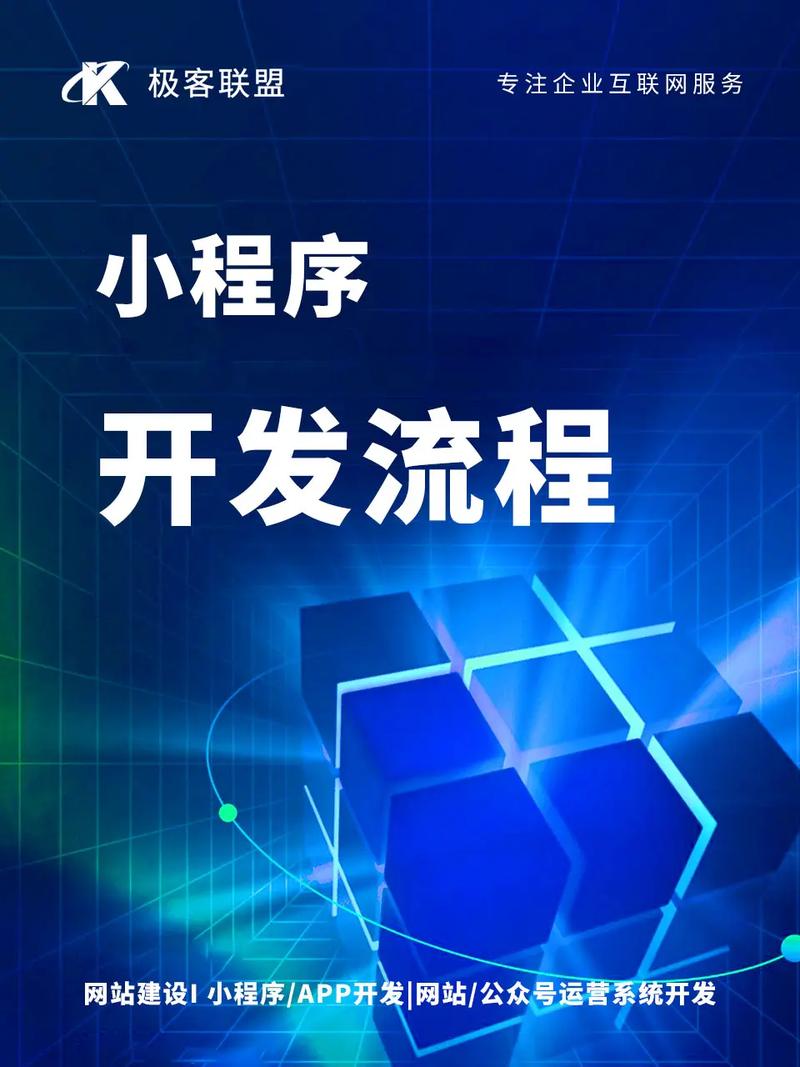小程序时代的到来,网页小程序的开发与应用探析 小程序时代的到来,网页小程序的开发与应用探析 SEO关键词