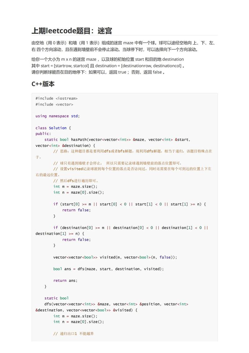 小程序时代，编程入门新趋势,Python编程入门教程与方法 小程序时代，编程入门新趋势,Python编程入门教程与方法 搜狗SEO