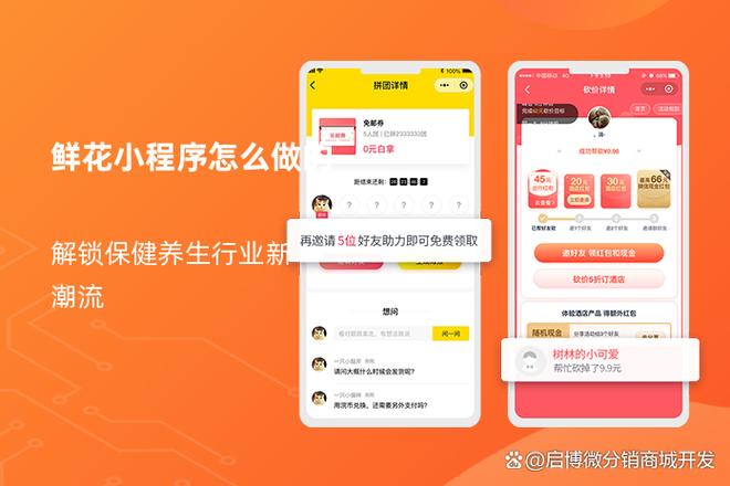 小程序时代，如何打造卓越的用户体验 小程序时代，如何打造卓越的用户体验 SEO关键词