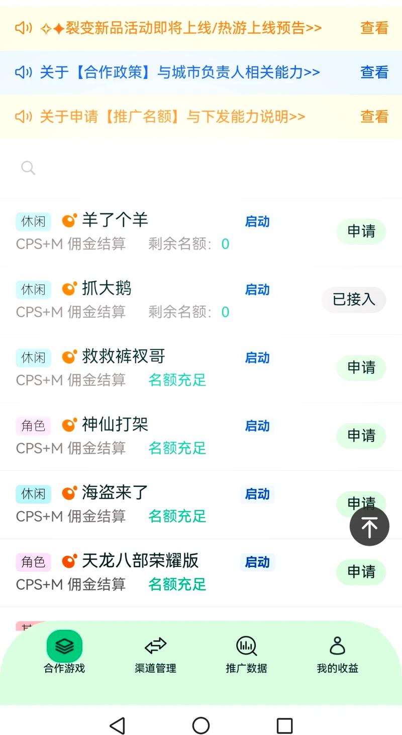 小程序游戏制作,创新与机遇并存 小程序游戏制作,创新与机遇并存 百度SEO