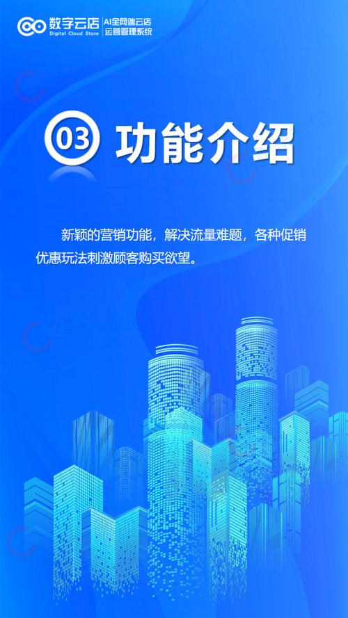 小程序模板网站,助力企业数字化转型的新引擎 小程序模板网站,助力企业数字化转型的新引擎 必应SEO